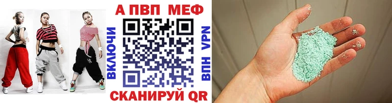 Где купить Бологое APVP Мефедрон ГАШИШ Бошки Шишки