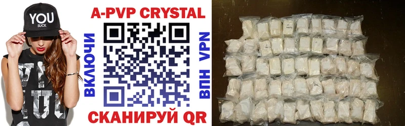 где можно купить   Бологое  площадка Telegram  Alpha PVP СК 