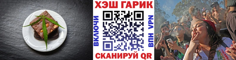 hydra рабочий сайт  Бологое  Печенье с ТГК конопля  как найти наркотики 