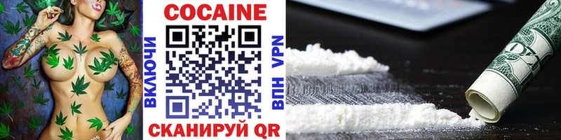 купить закладку  Бологое  omg онион  COCAIN Колумбийский 