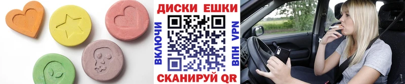 Экстази XTC  Бологое 