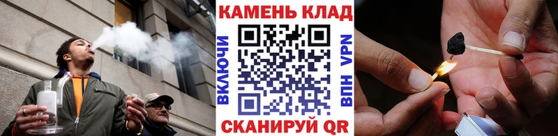 ГАШИШ хэш Бологое