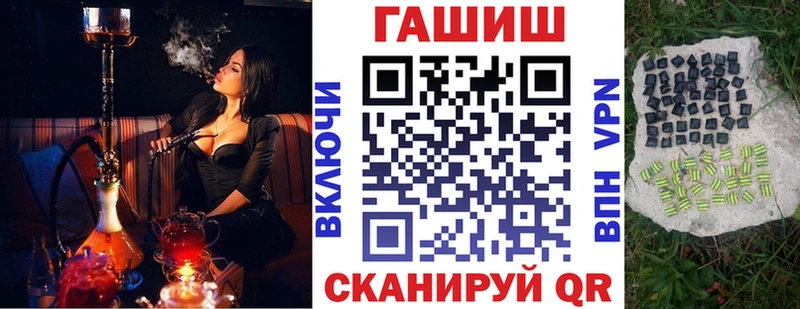 магазин продажи наркотиков  Бологое  Гашиш убойный 