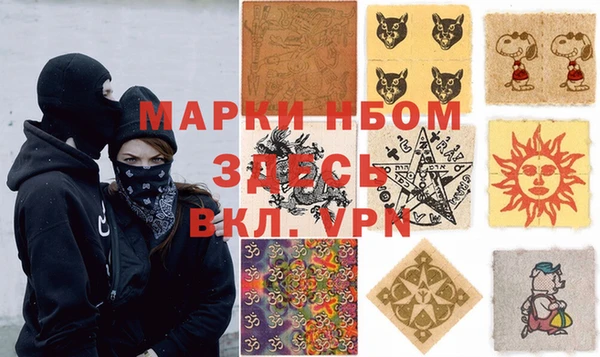 эйфоретик Осинники