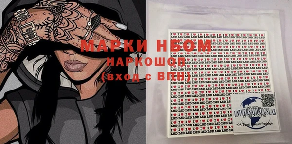 спиды Аркадак