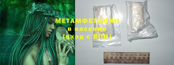 мефедрон мука Алзамай