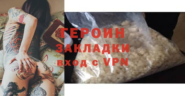 первитин Алексин