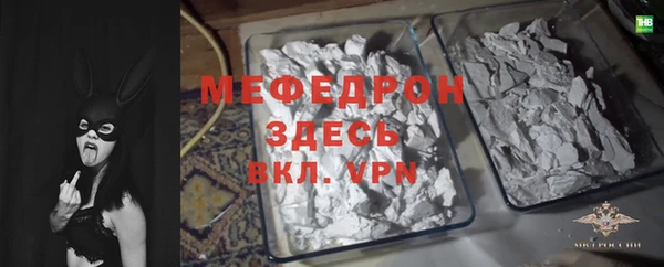 молекула духа Алексеевка