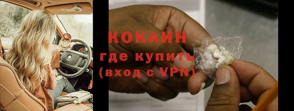 первитин Алексин