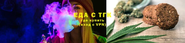 молекула духа Алексеевка