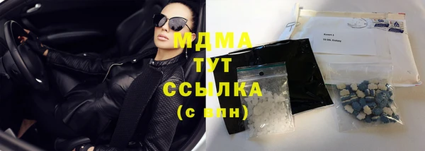 молекула духа Алексеевка