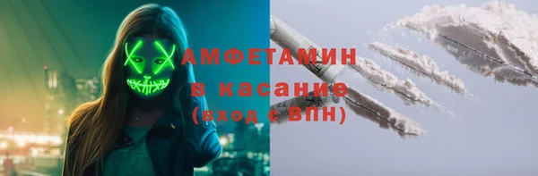 молекула духа Алексеевка