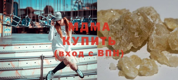мефедрон мука Алзамай