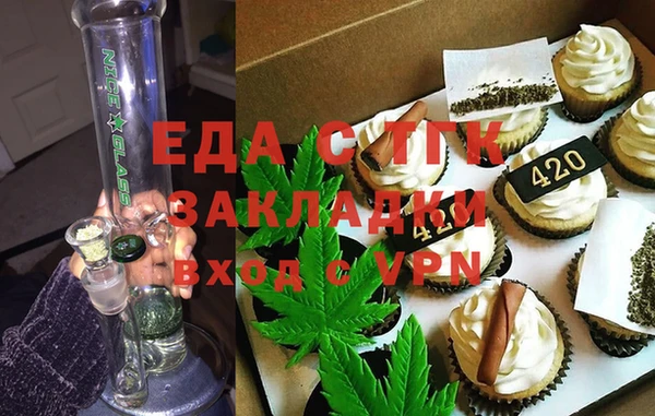 мефедрон мука Алзамай