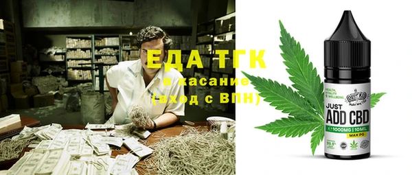 молекула духа Алексеевка