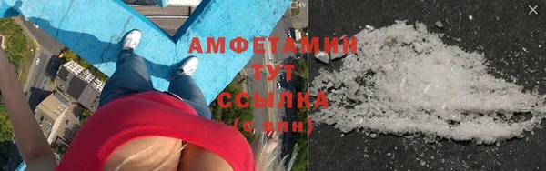 мефедрон мука Алзамай