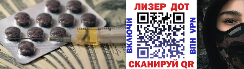 сколько стоит  Бологое  ЛСД экстази ecstasy 