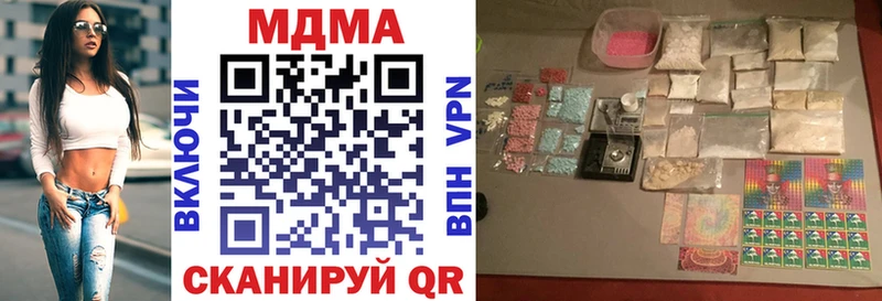 наркотики Бологое MEGA ССЫЛКА MDMA молли