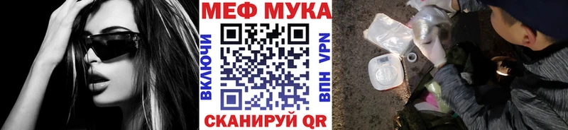 Меф mephedrone  закладки  Бологое 