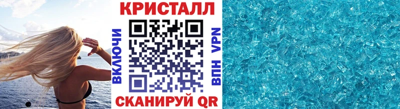 сколько стоит  kraken ССЫЛКА  Метамфетамин пудра  Бологое 