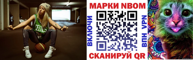 MEGA ТОР  Бологое  Марки N-bome 1,5мг 