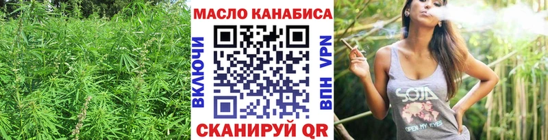 mega ссылка  Бологое  ТГК THC oil 