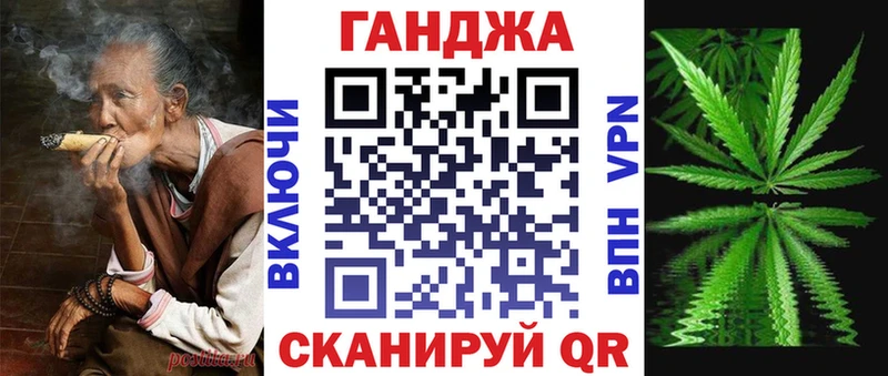 Конопля сатива  МЕГА маркетплейс  Бологое 